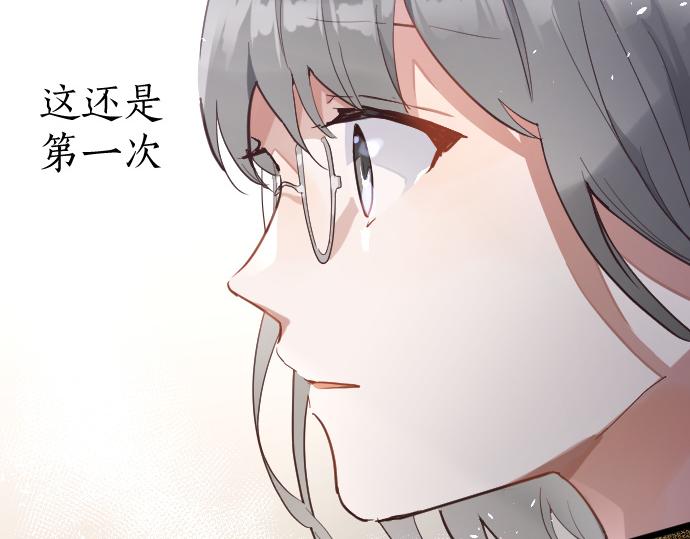 第179话 羡慕(1/3)-第180话