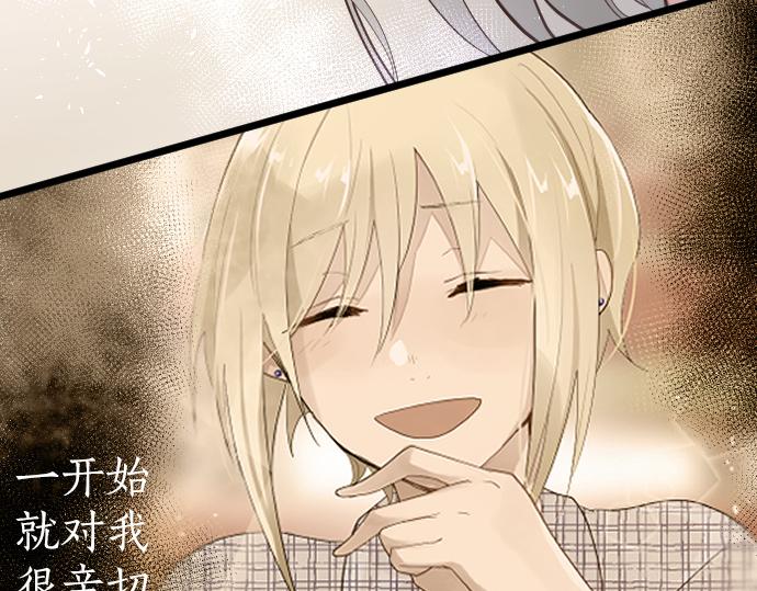 第179话 羡慕(1/3)-第180话