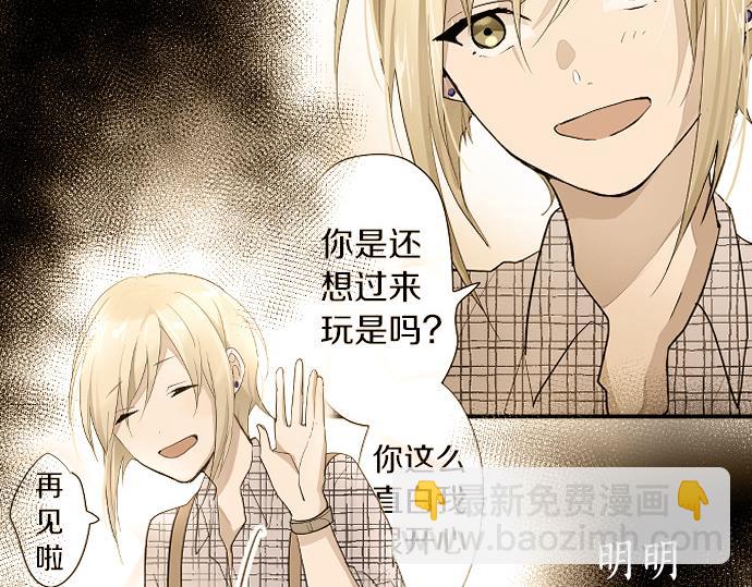 第179话 羡慕(1/3)-第180话
