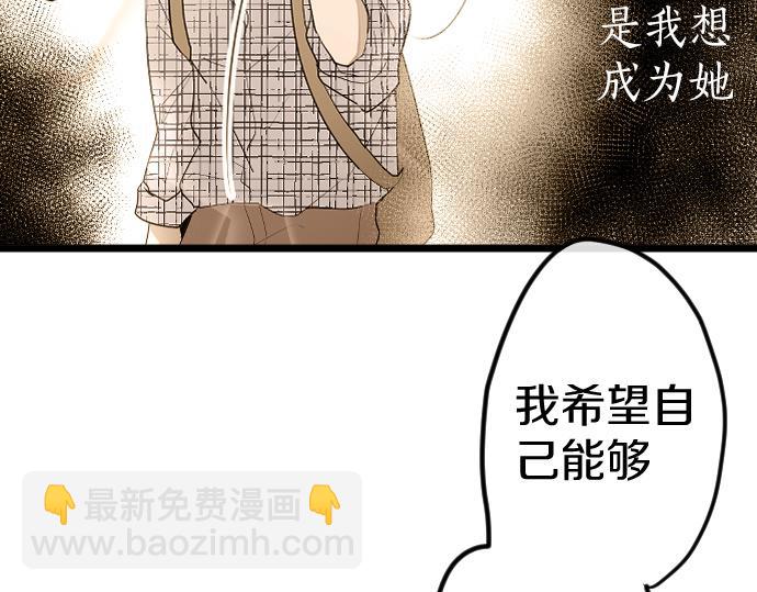 第179话 羡慕(1/3)-第180话