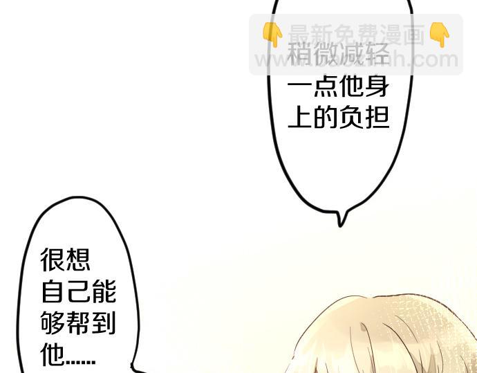 第179话 羡慕(1/3)-第180话