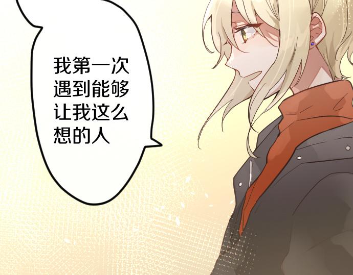 第179话 羡慕(1/3)-第180话
