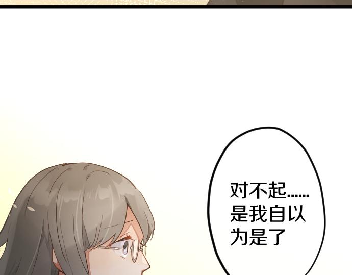 第179话 羡慕(1/3)-第180话