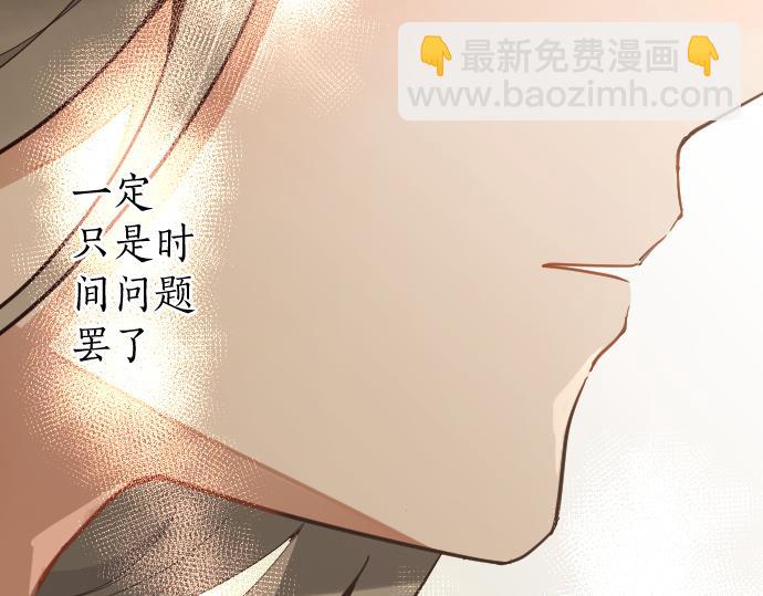 第179话 羡慕(1/3)-第180话