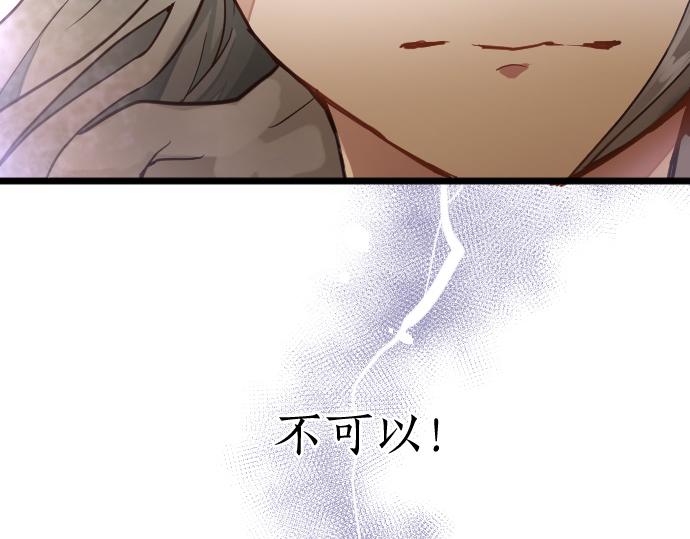 第179话 羡慕(1/3)-第180话