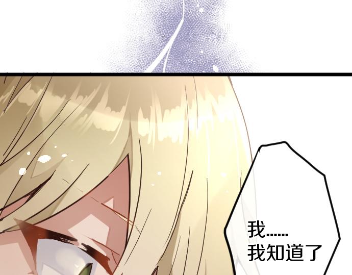 第179话 羡慕(1/3)-第180话