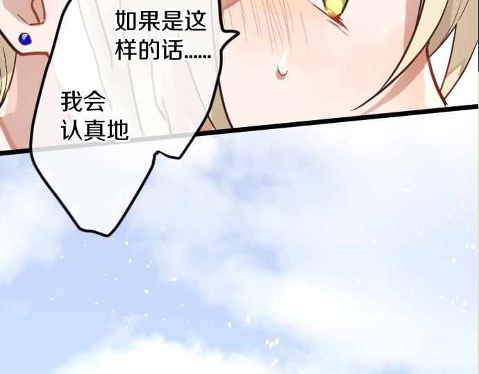 第179话 羡慕(1/3)-第180话