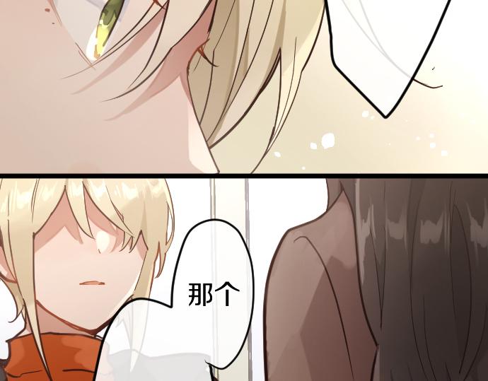 第179话 羡慕(1/3)-第180话