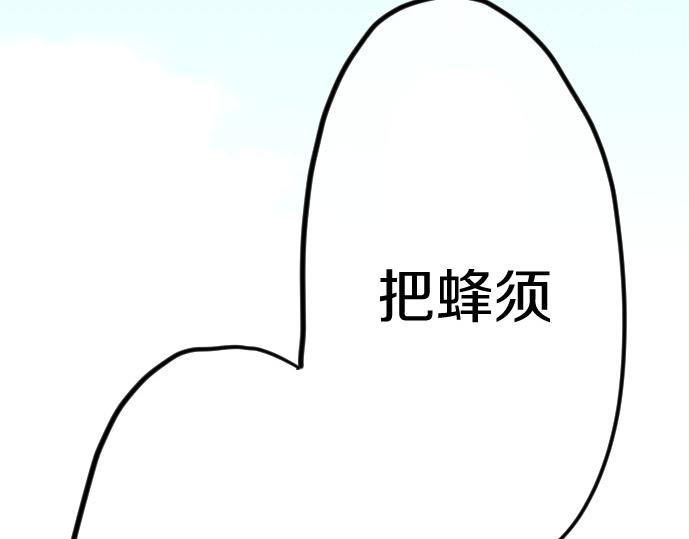 第179话 羡慕(1/3)-第180话