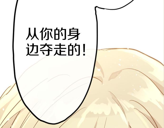 第179话 羡慕(1/3)-第180话