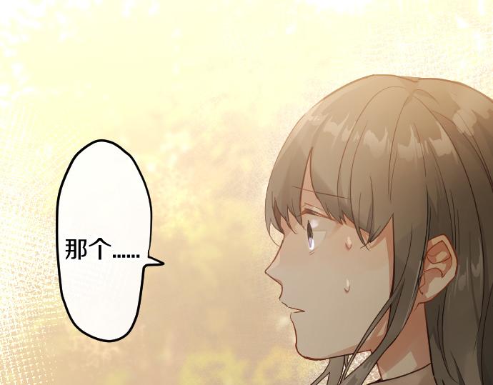 第181话 迷茫(1/3)-第182话