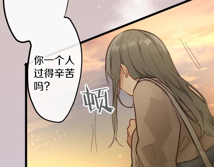 第181话 迷茫(1/3)-第182话