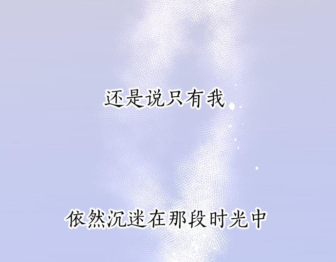 第181话 迷茫(1/3)-第182话