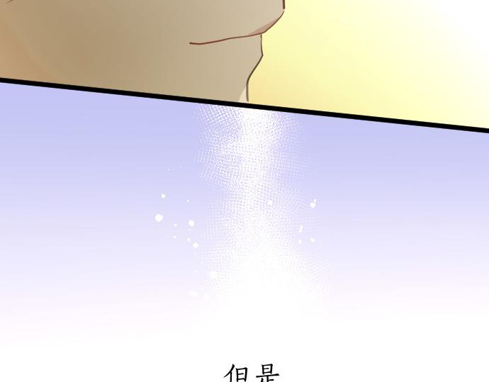 第181话 迷茫(1/3)-第182话