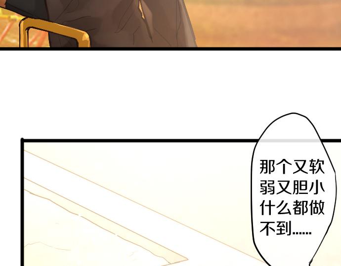第181话 迷茫(1/3)-第182话
