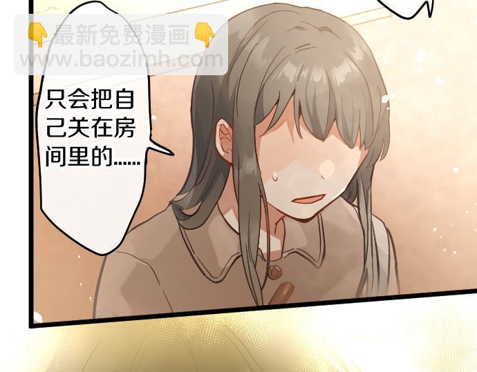 第181话 迷茫(1/3)-第182话