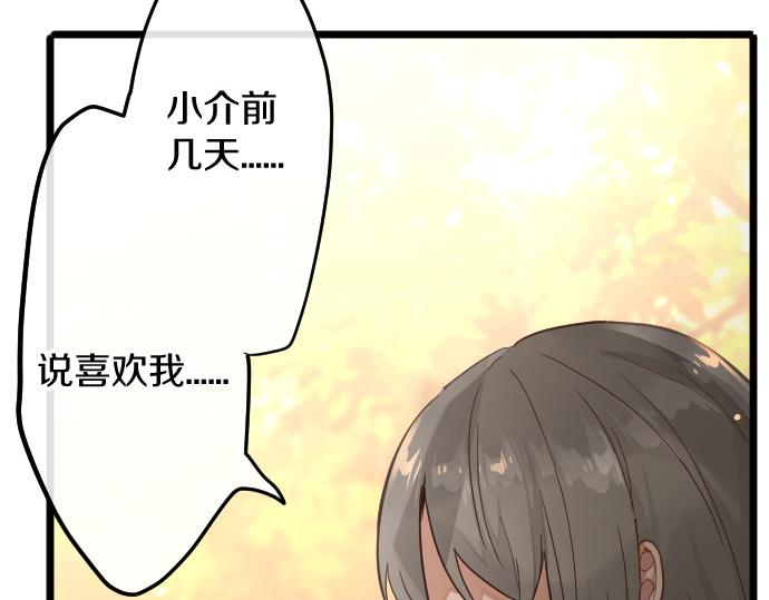 第181话 迷茫(1/3)-第182话