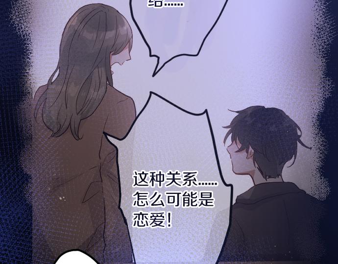 第181话 迷茫(1/3)-第182话