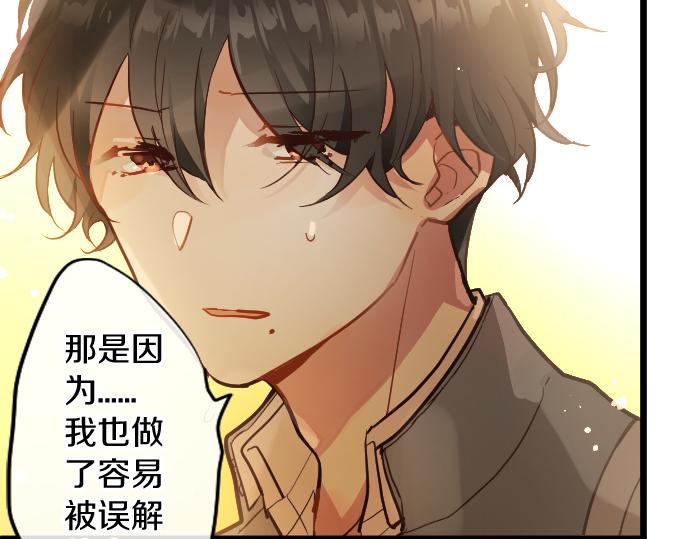 第181话 迷茫(1/3)-第182话