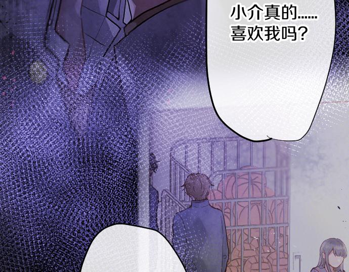 第181话 迷茫(1/3)-第182话