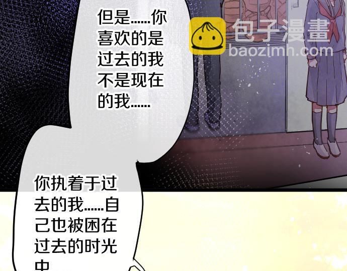 第181话 迷茫(1/3)-第182话