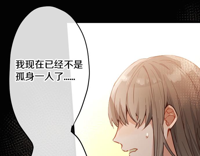 第181话 迷茫(1/3)-第182话