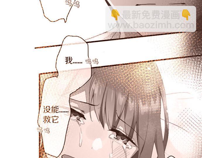 第183话 误会(1/2)-第184话