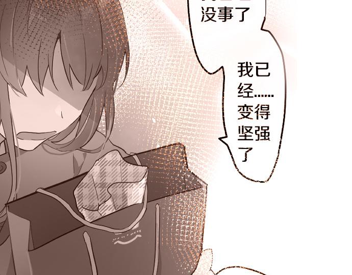 第183话 误会(1/2)-第184话