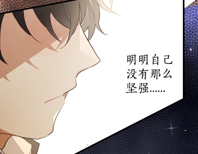 第183话 误会(1/2)-第184话