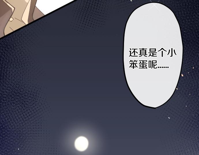 第183话 误会(1/2)-第184话