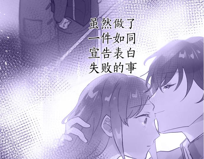第183话 误会(1/2)-第184话