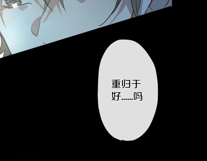 第183话 误会(1/2)-第184话