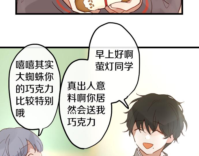 第183话 误会(1/2)-第184话