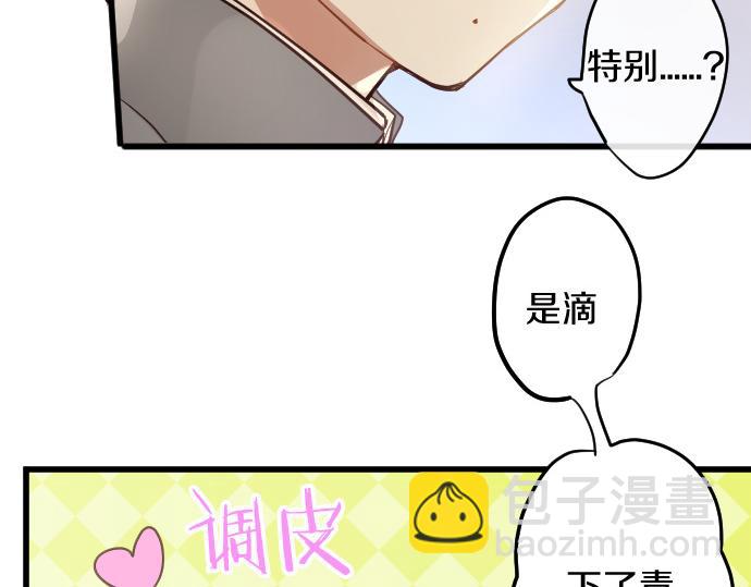 第183话 误会(1/2)-第184话
