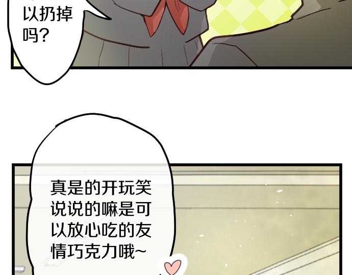 第183话 误会(1/2)-第184话