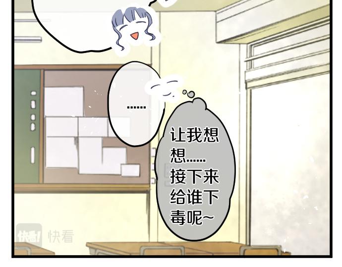 第183话 误会(1/2)-第184话