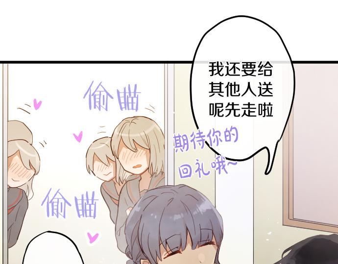 第183话 误会(1/2)-第184话
