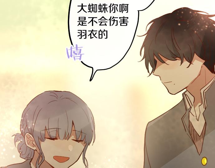 第183话 误会(1/2)-第184话