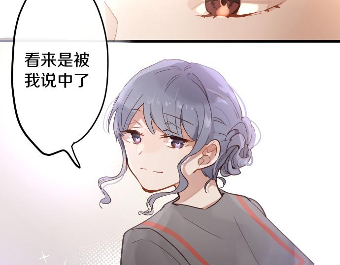 第183话 误会(1/2)-第184话