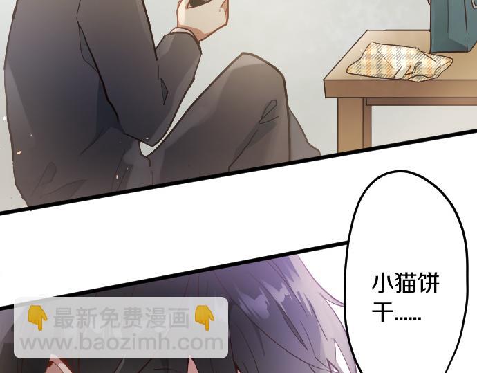 第183话 误会(1/2)-第184话