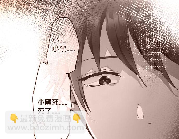 第183话 误会(1/2)-第184话
