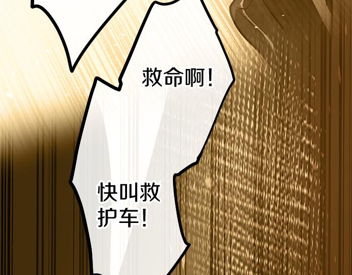 第185话 没事吧？(1/3)-第186话
