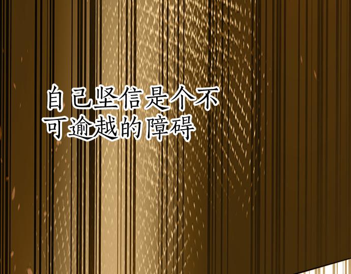 第185话 没事吧？(1/3)-第186话