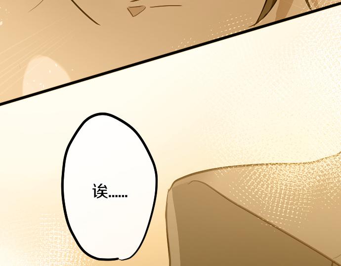 第185话 没事吧？(1/3)-第186话