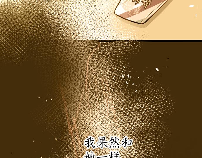 第185话 没事吧？(1/3)-第186话