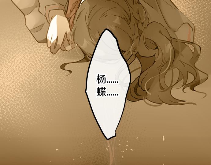 第185话 没事吧？(1/3)-第186话