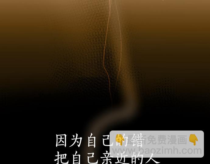 第185话 没事吧？(1/3)-第186话