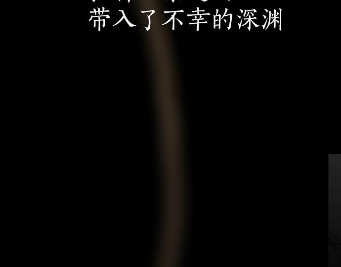 第185话 没事吧？(1/3)-第186话