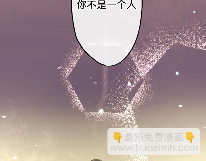 第185话 没事吧？(1/3)-第186话
