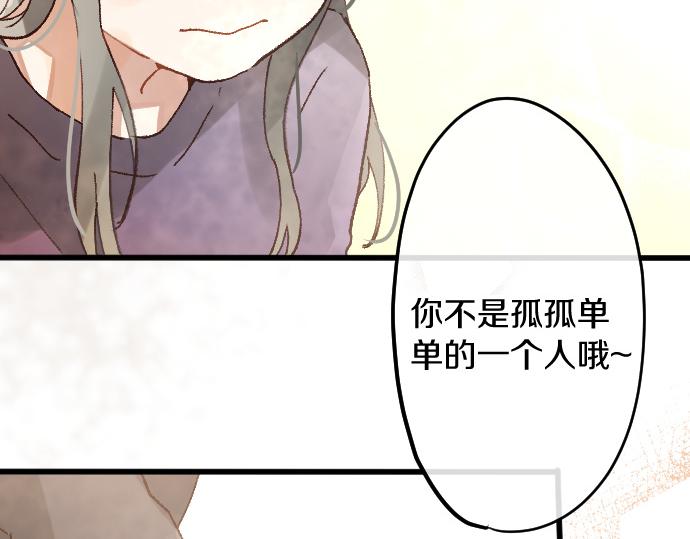 第185话 没事吧？(1/3)-第186话